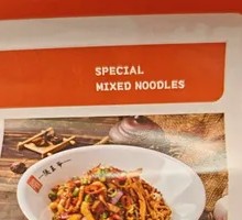 Spicy Sichuan Chicken Noodles