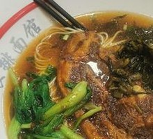 Large Meat Noodles