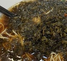 Pickled Mustard Greens Noodles