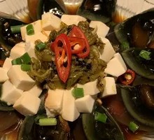 Spicy Chili Tofu with Century Egg