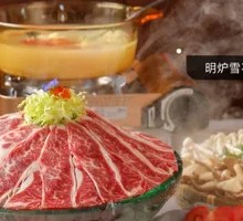 Open-Fire Snowflake Beef