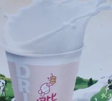 Hot Milk