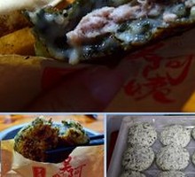 Fresh Meat and Shepherd's Purse Pancake