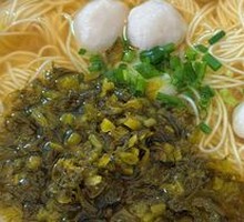 Salted Vegetable Fish Ball Noodles