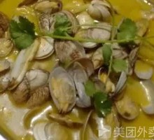 Curry Clams