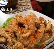 Crispy Fried Pork Strips