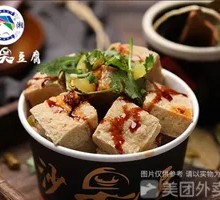 Shaoxing Stinky Tofu with Sweet Soy Sauce