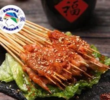 Secret-Recipe Chicken Skewers