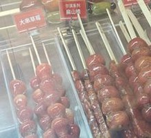 Strawberry Skewers