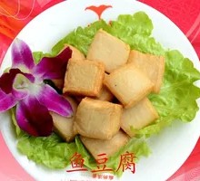 Fish tofu
