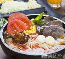 Vegetable Beef Roll Rice Noodles