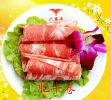 Beef Roll
