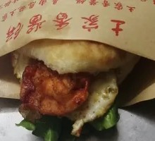 Pork Tenderloin Egg Sandwich