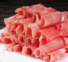 Hot Pot Lamb