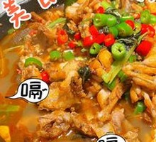 Delicious Perilla Frog