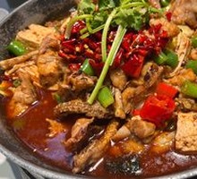 Spicy Frog