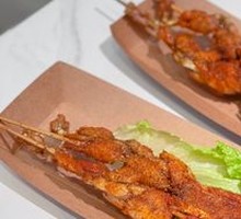 Cumin Grilled Frog