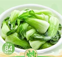 Stir-Fried Seasonal Vegetables