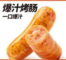 Grilled Sausage