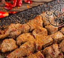 Lamb Skewers with Red Willow