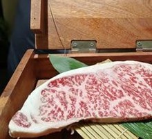 Wagyu Upper Brain Heart