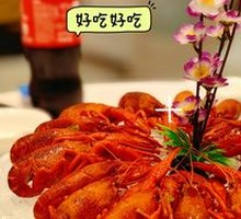 Chilled Crawfish