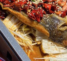 Signature Spicy Grilled Fish