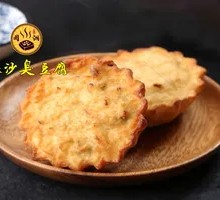 Radish Cake