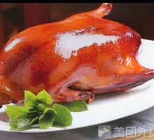 Beijing Roast Duck