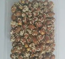Honey Roasted Peanuts
