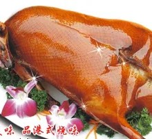 Shenjing Roast Goose
