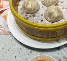 Shanghai Pork Steamed Bun
