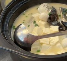 Fish Head Soup