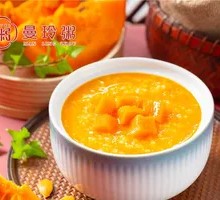 Pumpkin Porridge