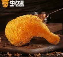 Sichuan Peppercorn Chicken Thigh