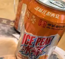 Bingfeng Soda