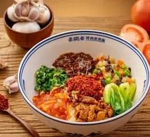 Signature Biangbiang Noodles