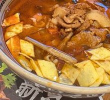 Saozi Noodles
