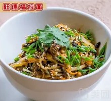 Five-Spice Beef Offal Noodles