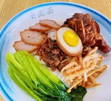 Pork Trotter Rice Bowl