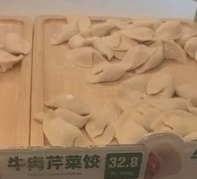 Beef and Celery Dumplings