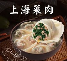 Shanghai Pork and Greens