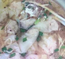 Wonton Noodle Soup