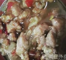 Spicy Pork Cubes in Chili Oil