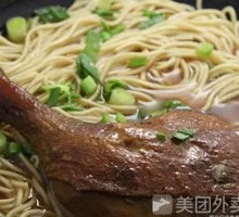 Special Braised Duck Leg Noodles