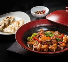 Braised Local Chicken