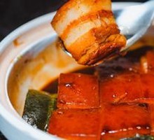 Shaoxing Wine Braised Pork Belly