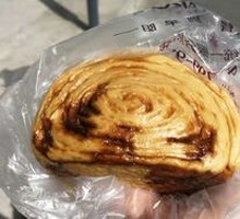 Brown Sugar Steamed Bun