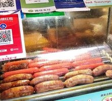 Grilled Sausage