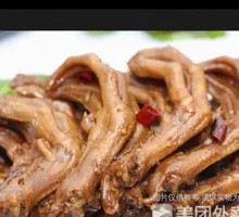 Braised Goose Feet